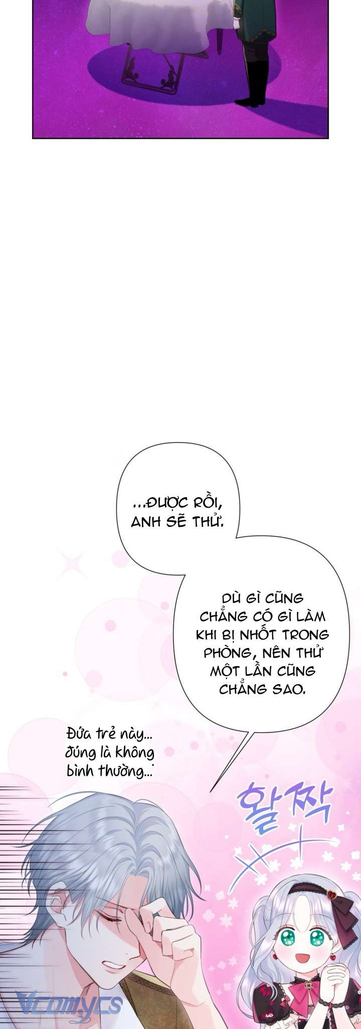 Người Anh Trai Mạnh Nhất Của Tôi Đã Mất Trí Nhớ Chap 9 - Trang 4