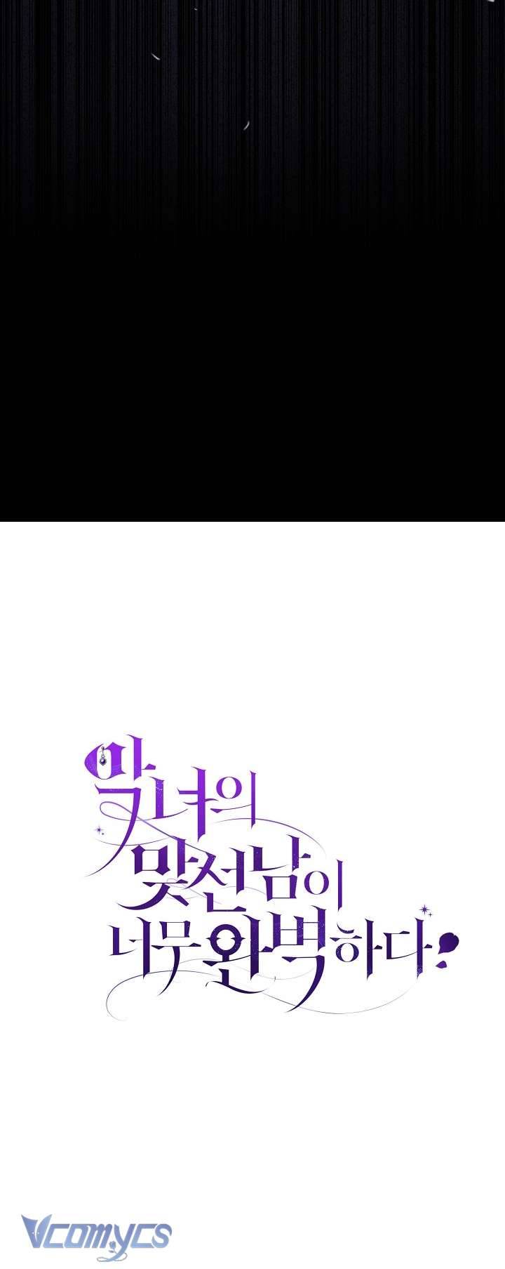 Người Xem Mắt Của Ác Nữ Quá Hoàn Hảo Chapter 4 - Next Chapter 5