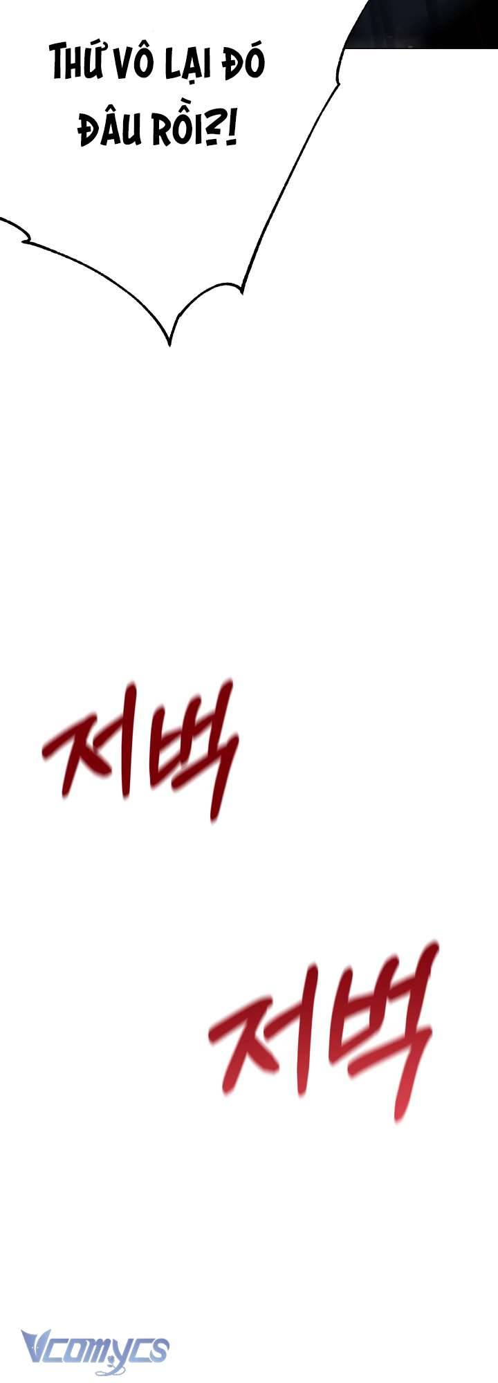 Ở Một Thế Giới Không Có Em Gái Mà Ai Cũng Yêu Chapter 3 - Trang 4