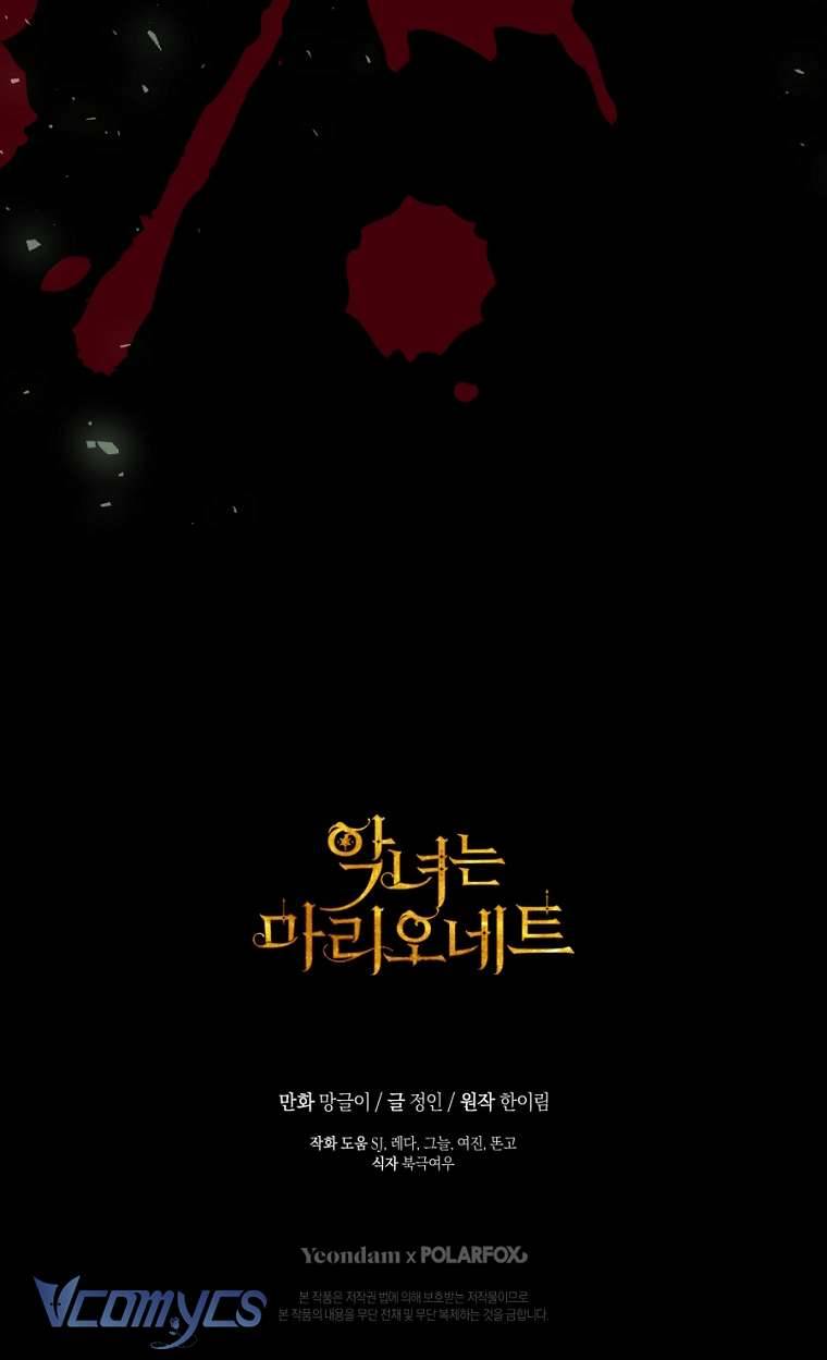 Ác Nữ Chỉ Là Một Con Rối Chap 83 - Trang 2