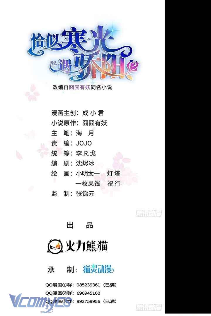 Hệt Như Hàn Quang Gặp Nắng Gắt Chap 533 - Next Chap 534