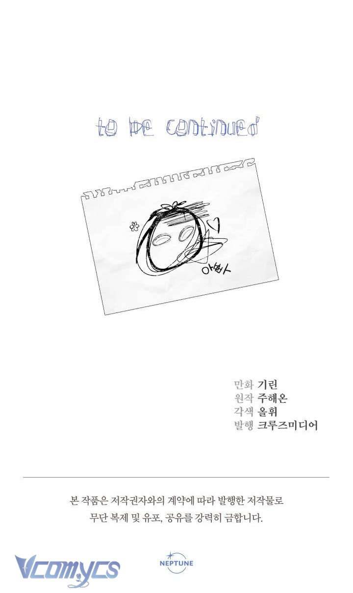 Tiểu Thư Tích Tiền Đi Bụi Chapter 32 - Trang 4