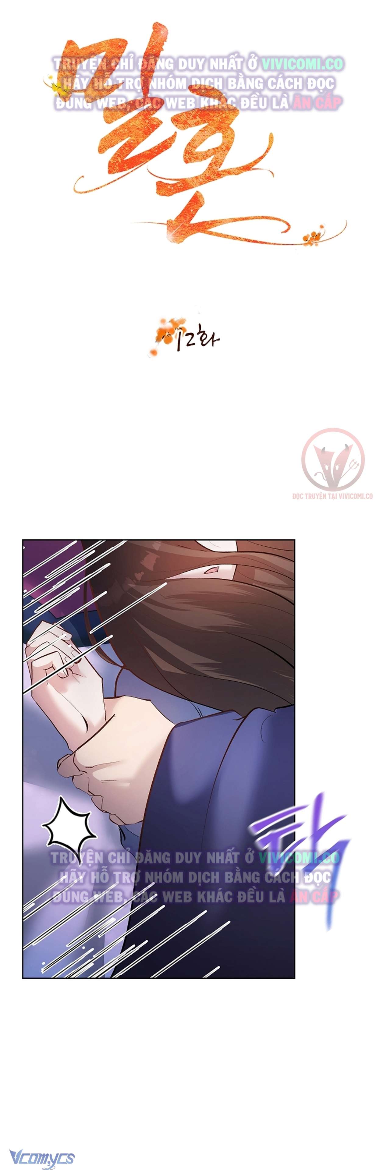 [18+] Ham Muốn Trá Hình Chap 12 - Trang 2