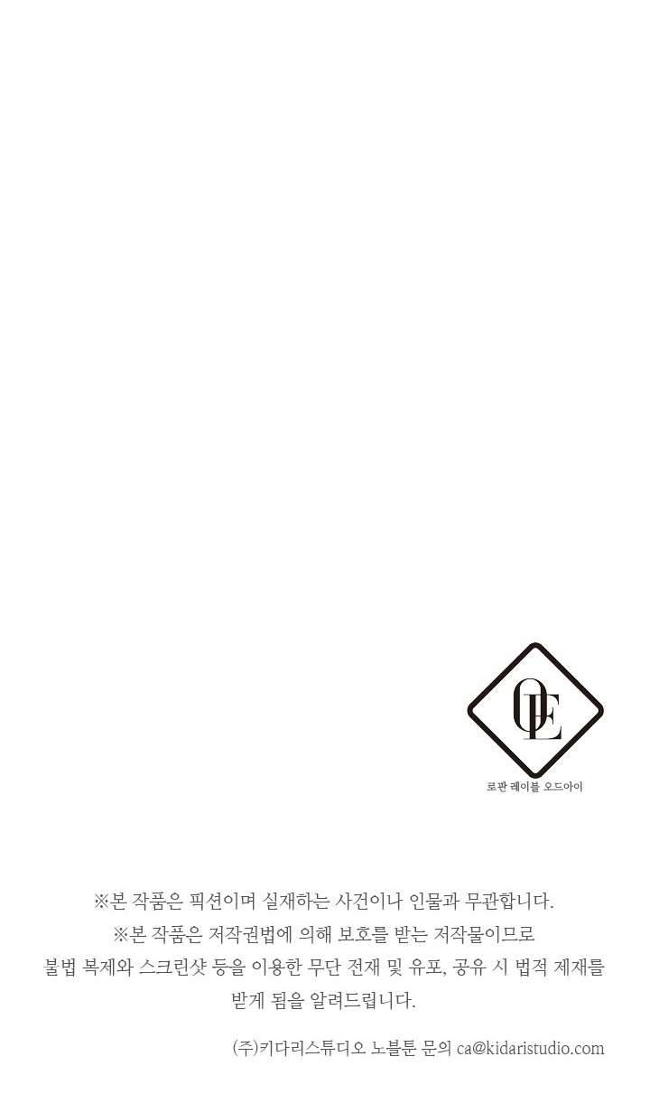 Trước Tiên Phải Giấu Em Trai Cái Đã! Chap 22 - Trang 2