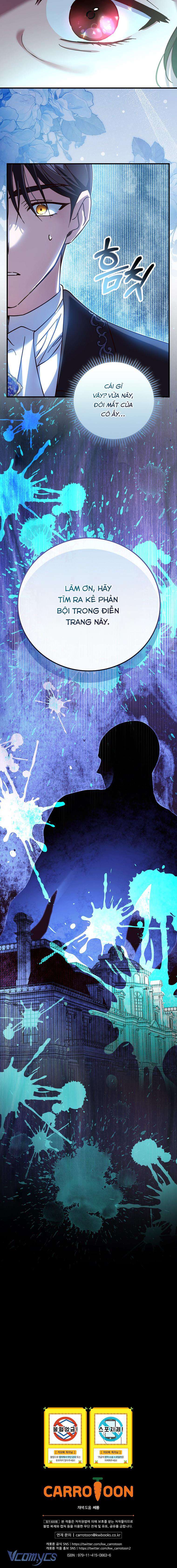 Bệ Hạ, Tôi Không Nhớ Gì Cả Nên Chúng Ta Chia Tay Nhé? Chapter 7 - Trang 4