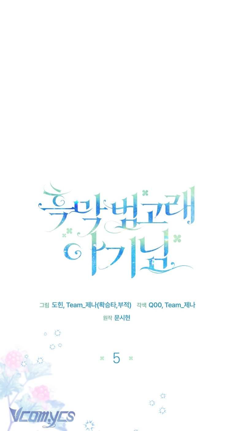 Bé Con Cá Voi Sát Thủ Chapter 5 - Trang 4