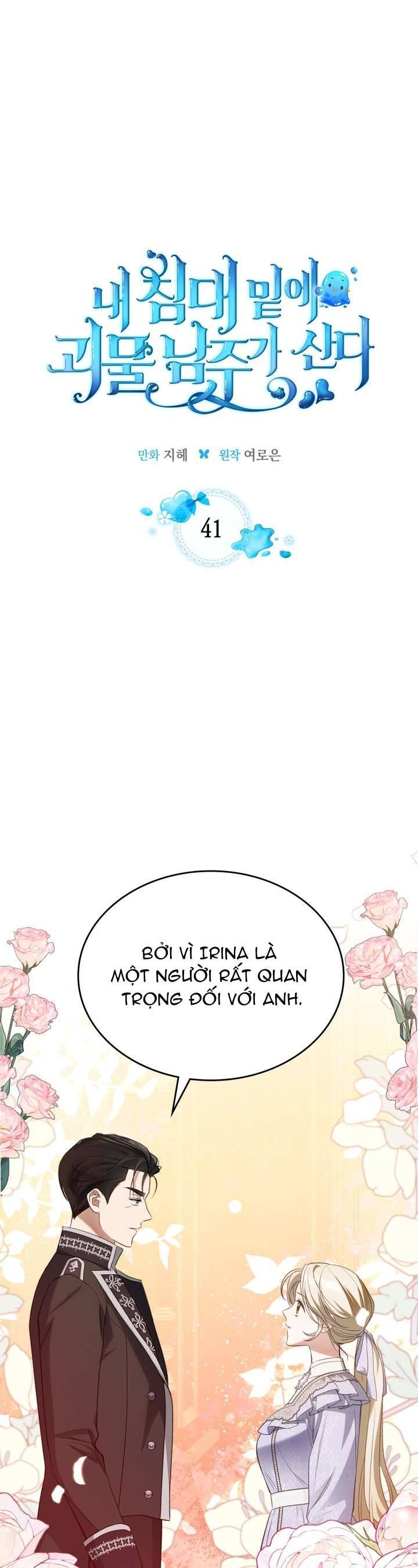 Nam Chính Quái Vật Sống Dưới Giường Tôi Chapter 41 - Trang 4