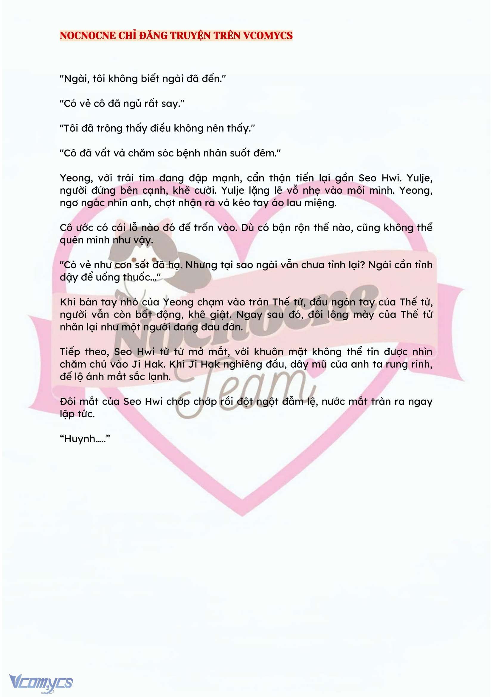 [NOVEL] ĐÊM HỖN LOẠN Chap 118 - Trang 2