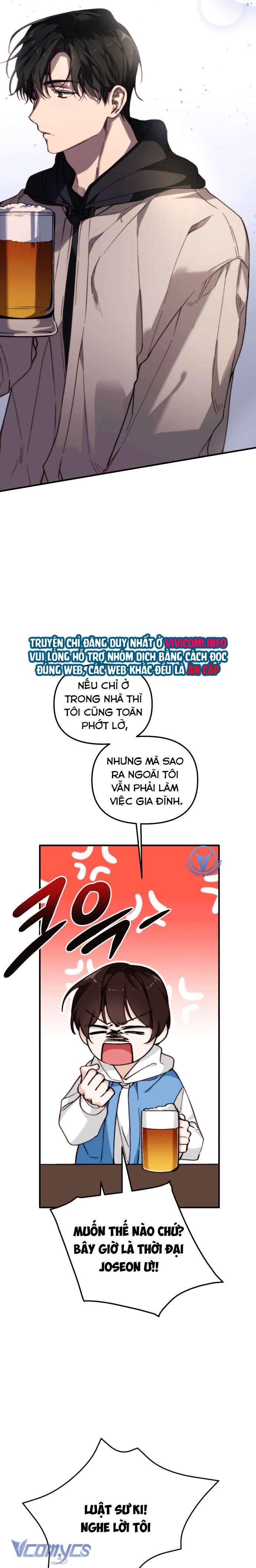 Ly Hôn Thì Dễ, Yêu Đương Mới Khó Chapter 32 - Trang 3