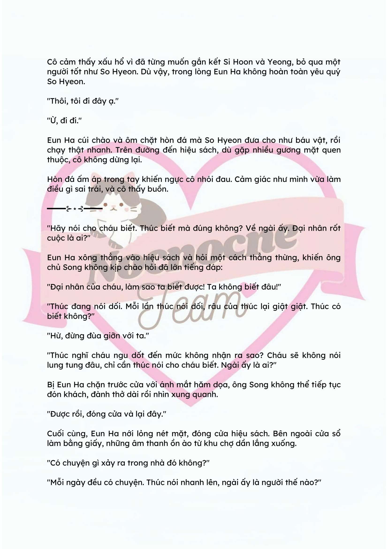 [FULL] [NOVEL] ĐÊM HỖN LOẠN Chap 16 - Trang 2