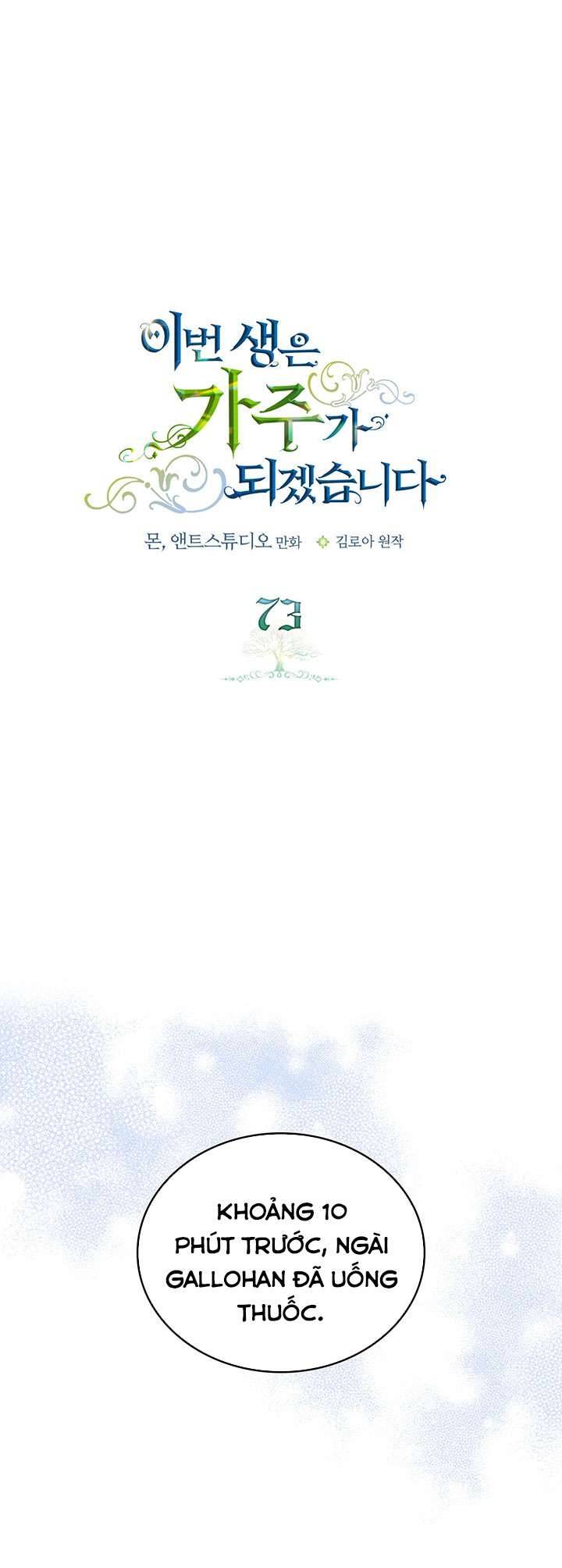 Kiếp Này Nhất Định Làm Gia Chủ Chap 73 - Trang 2