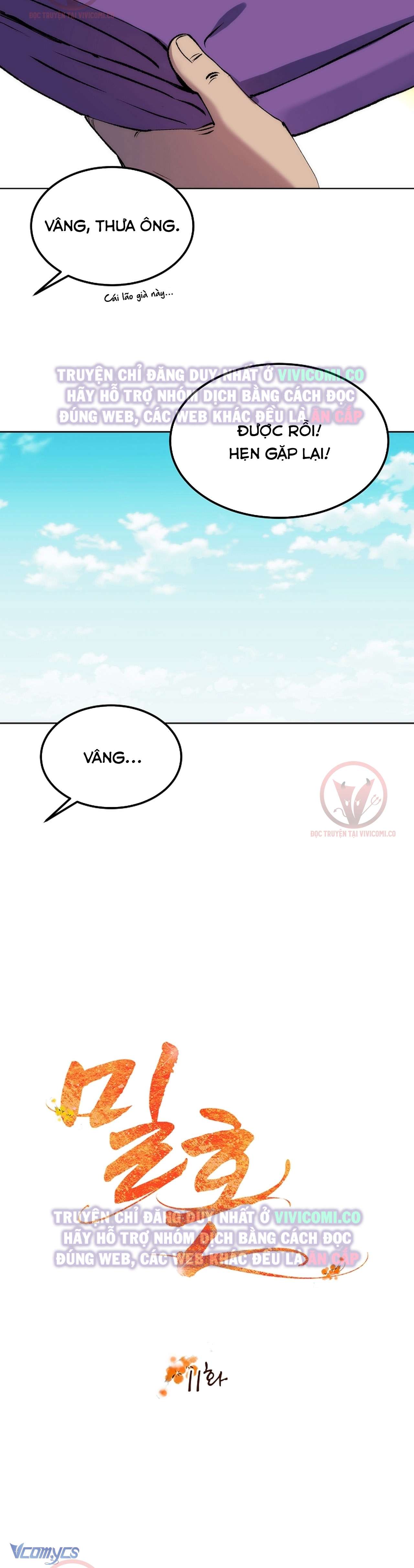 [18+] Ham Muốn Trá Hình Chap 11 - Trang 2