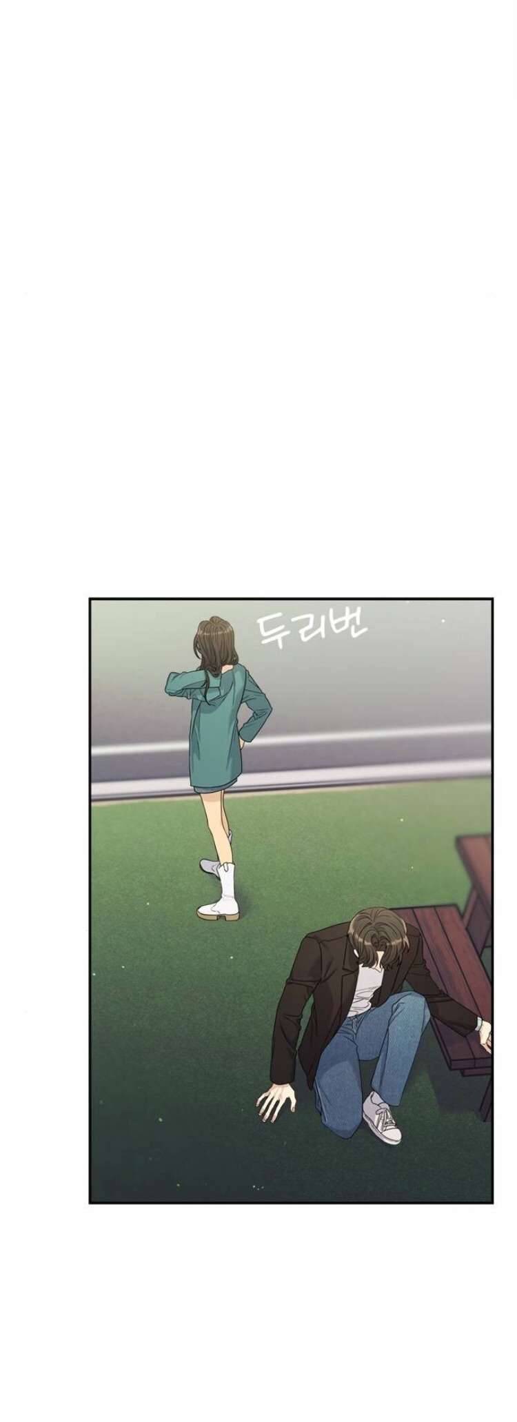 Couple Breaker Chapter 50 - Trang 4