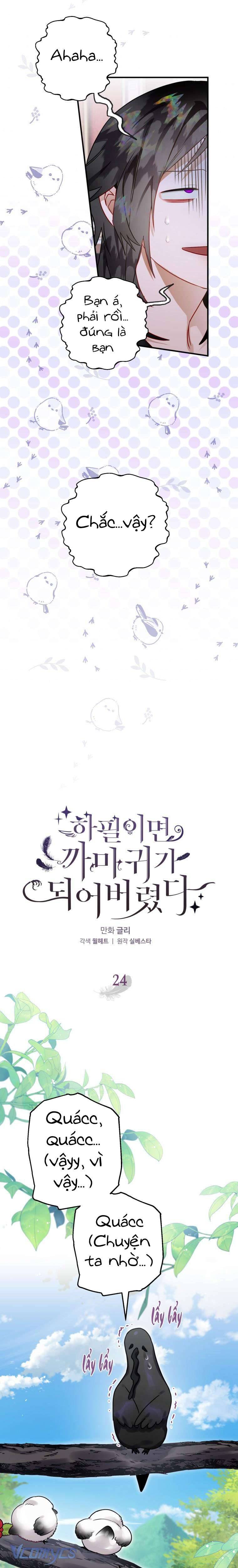 Bỗng Nhiên Tôi Trở Thành Quạ Đen!! Chapter 24 - Trang 4