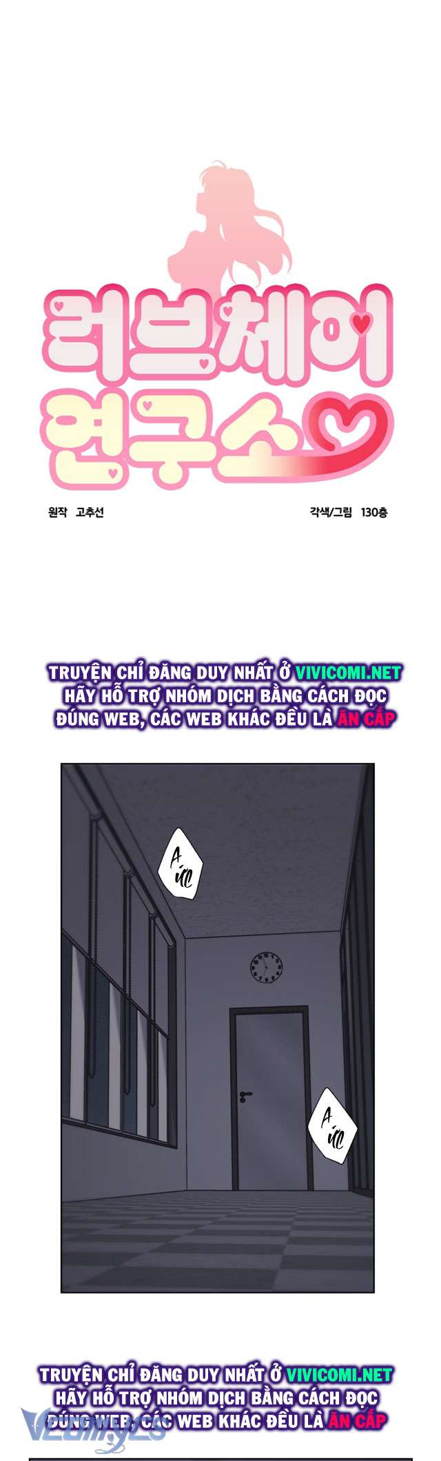 [18+] Viện Nghiên Cứu Ghế Tình Yêu Chap 1 - Trang 2