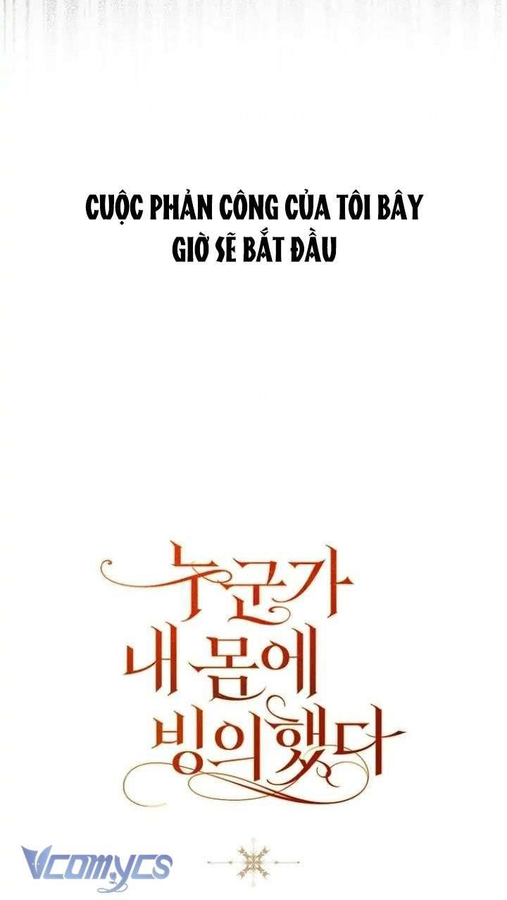 Ai Đó Đang Điều Khiển Cơ Thể Của Tôi Chapter 35 - Next Chapter 36
