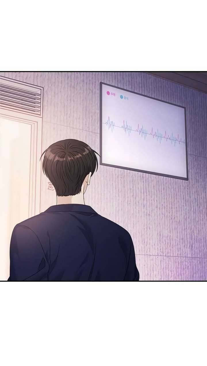 Couple Breaker Chapter 47 - Trang 4