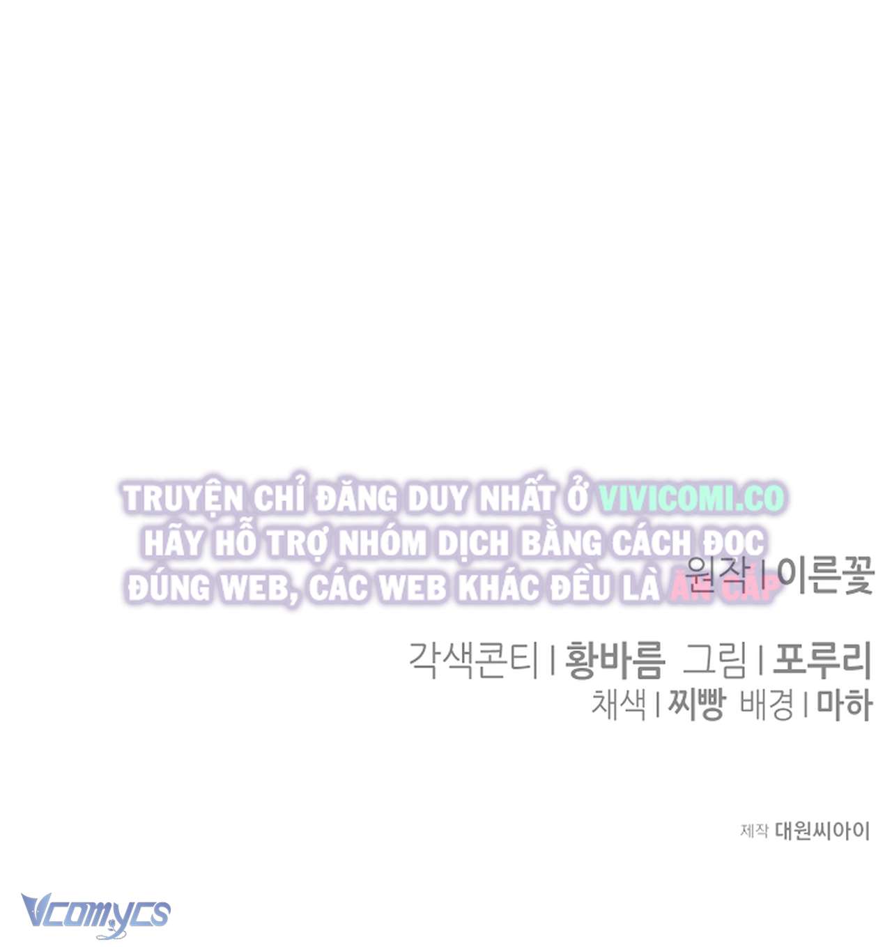 [18+] Ham Muốn Trá Hình Chap 18 - Trang 2