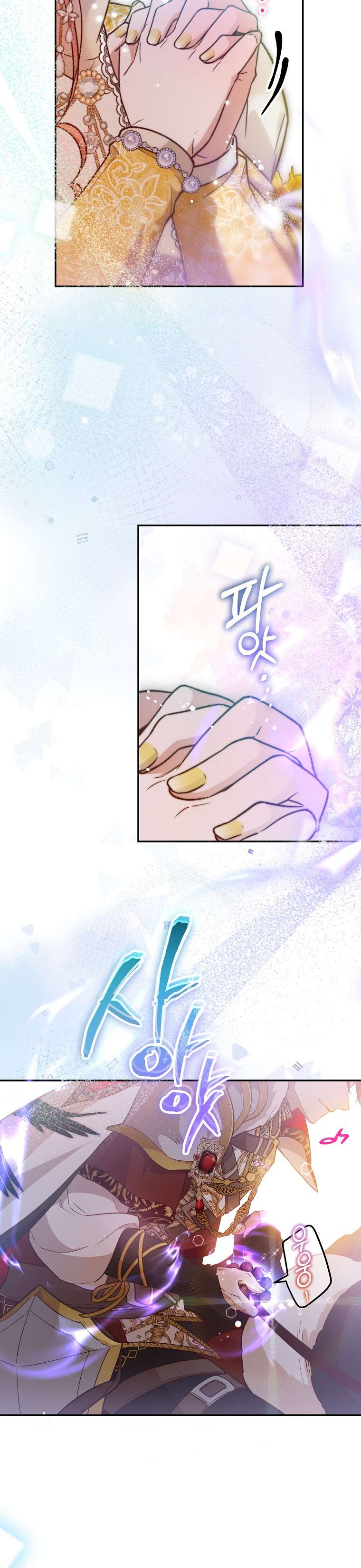 Khi Trái Tim Dẫn Lối Đôi Ta Chapter 32 - Trang 4