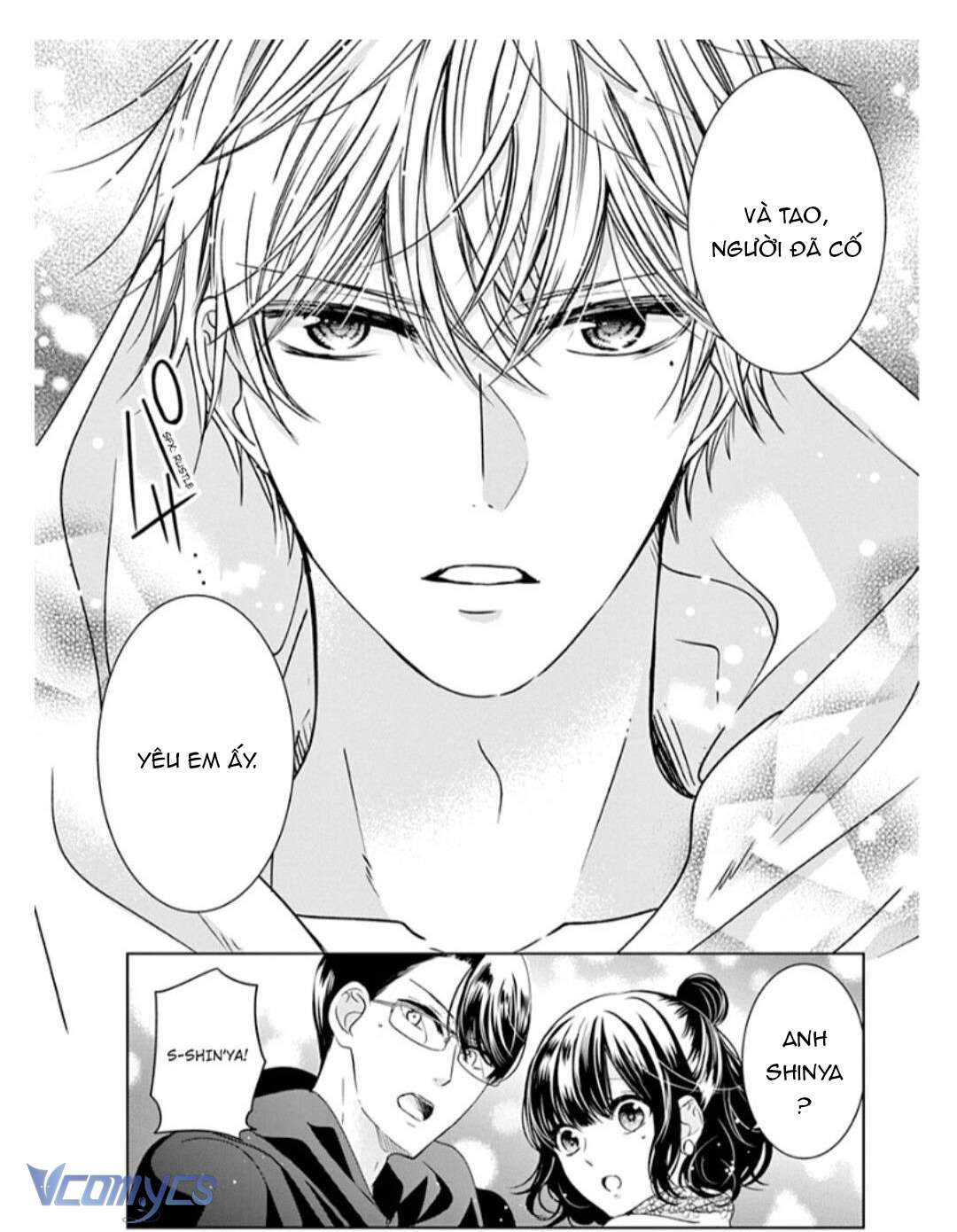 [18+]兄たちに愛されて、殺されて。 ～3匹の甘いオオカミ～ Chap 4 - Trang 2