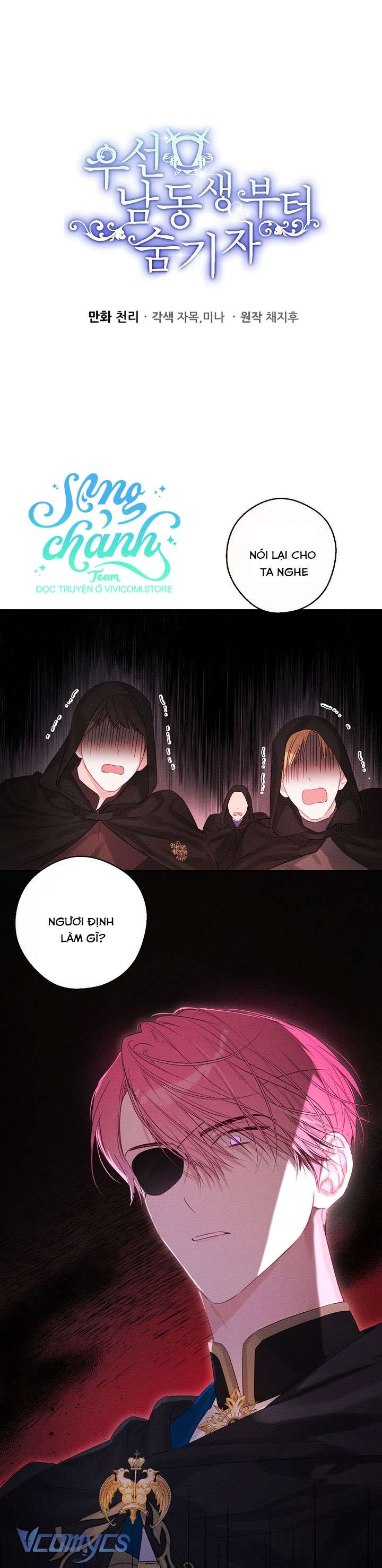 Trước Tiên Phải Giấu Em Trai Cái Đã! Chap 74 - Trang 2