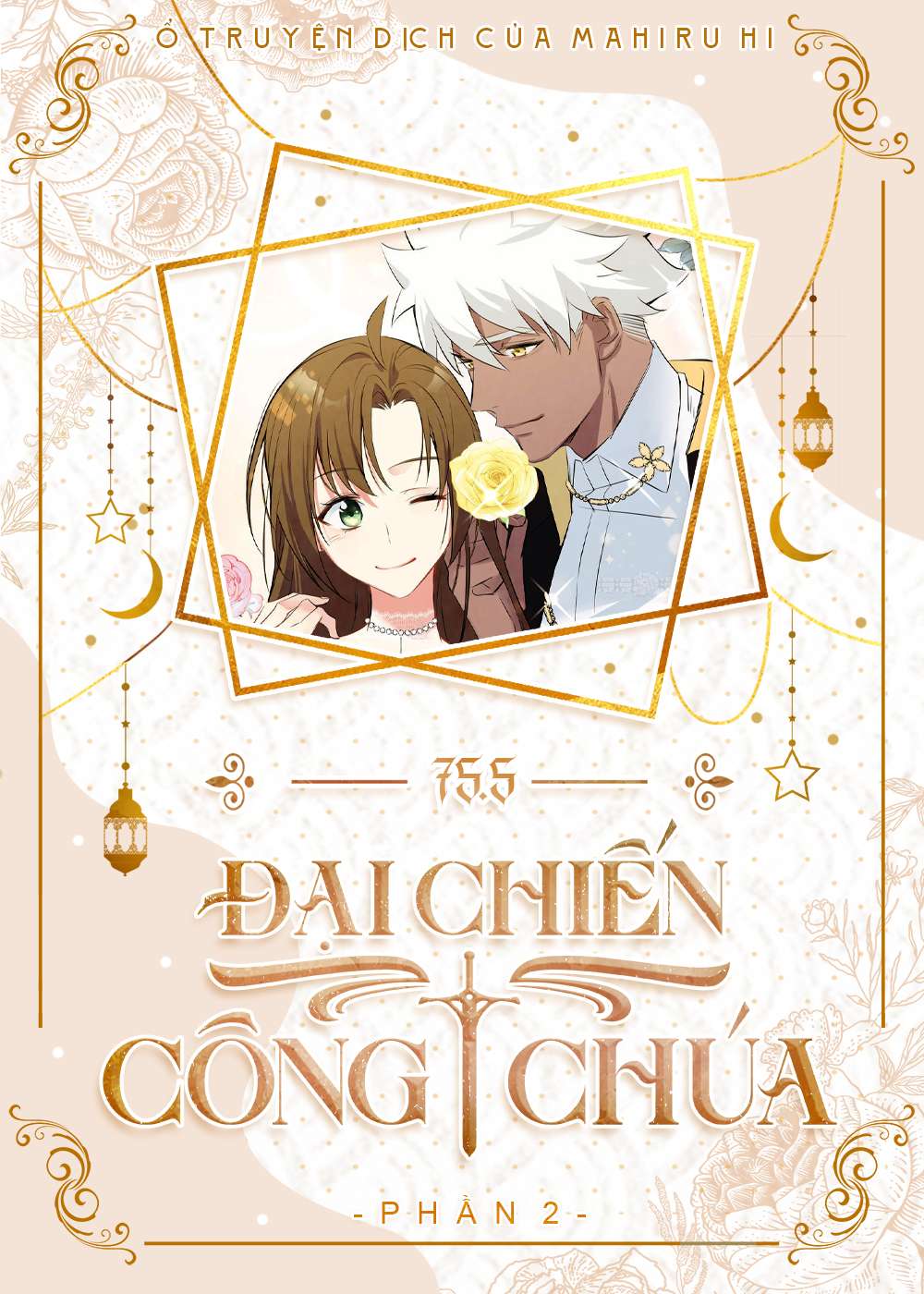 Đại Chiến Công Chúa Chap 75.5 - Trang 2