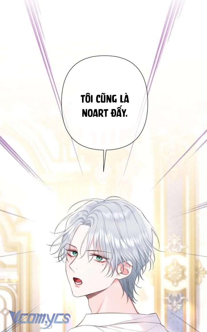 Người Anh Trai Mạnh Nhất Của Tôi Đã Mất Trí Nhớ Chap 13 - Trang 4