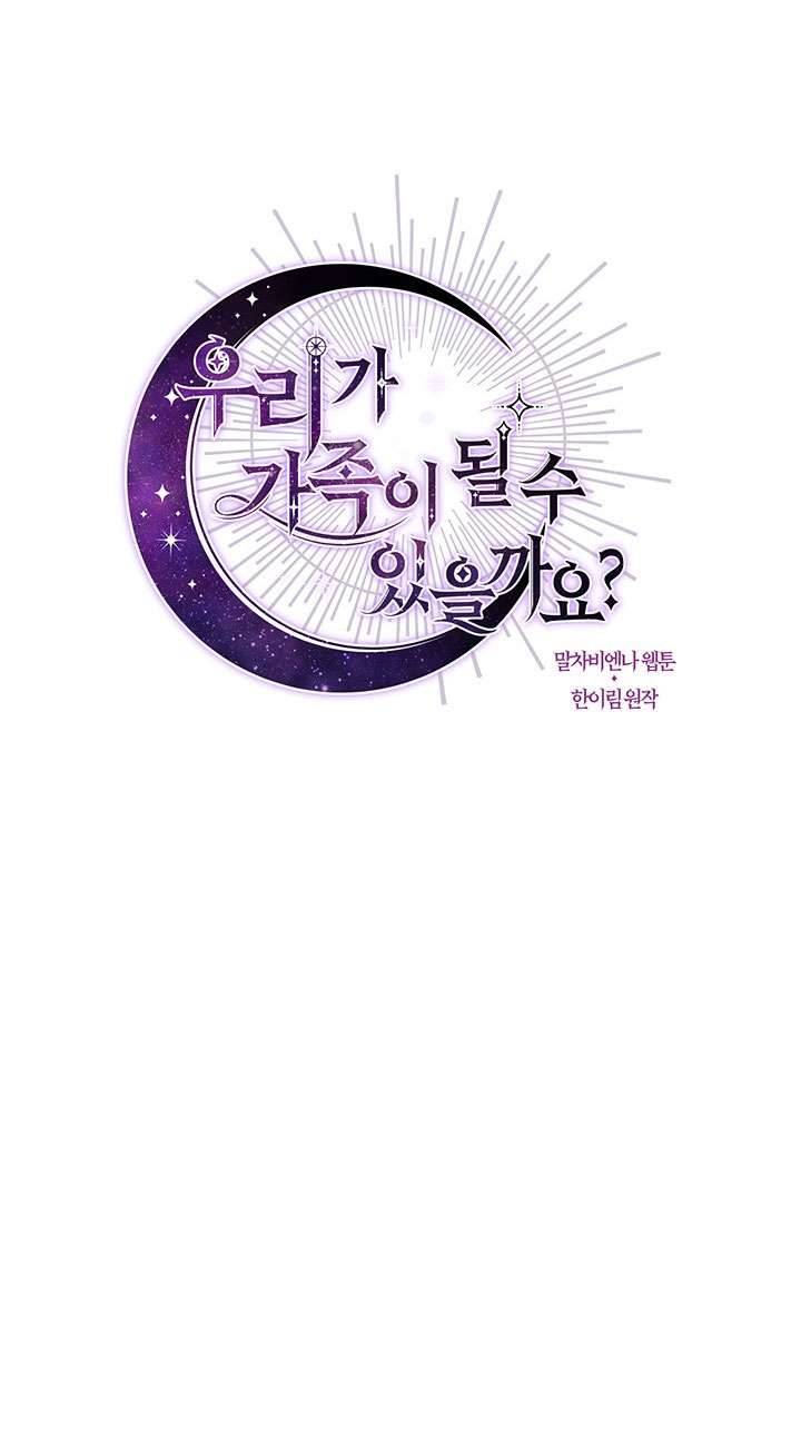 Chúng Ta Có Thể Trở Thành Một Gia Đình Được Không? Chap 11 - Next Chap 12