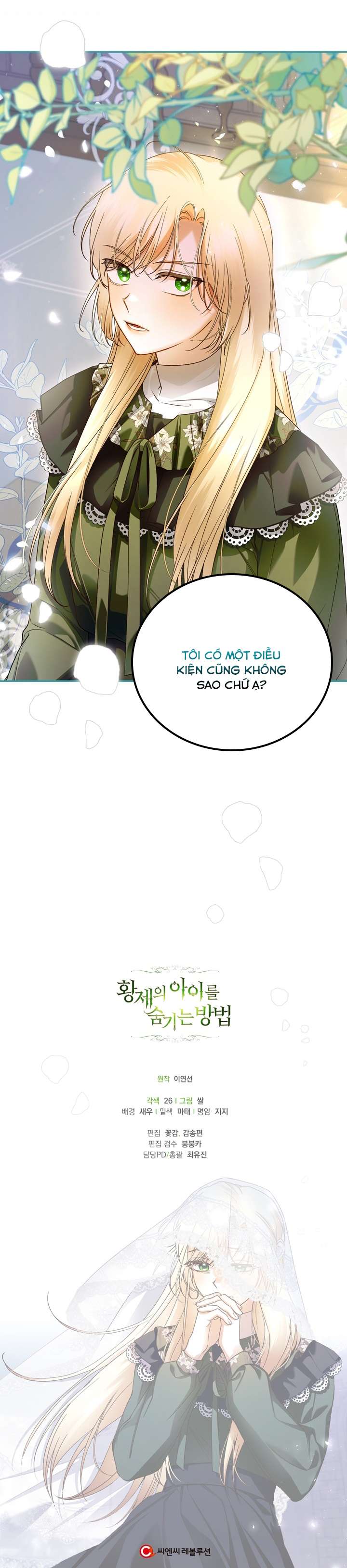 Phương Pháp Che Giấu Đứa Con Của Hoàng Đế Chapter 44 - Next Chapter 45