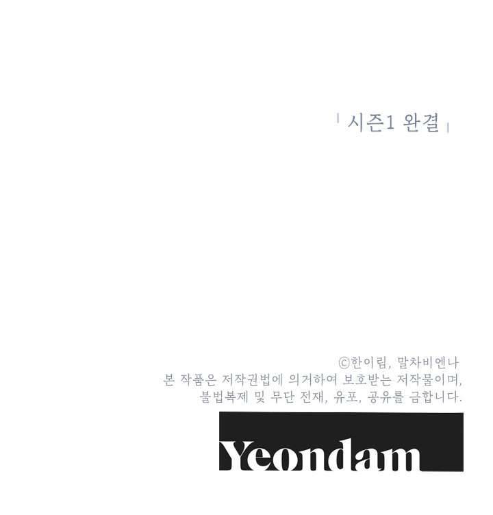 Chúng Ta Có Thể Trở Thành Một Gia Đình Được Không? Chap 45 - Next Chap 46