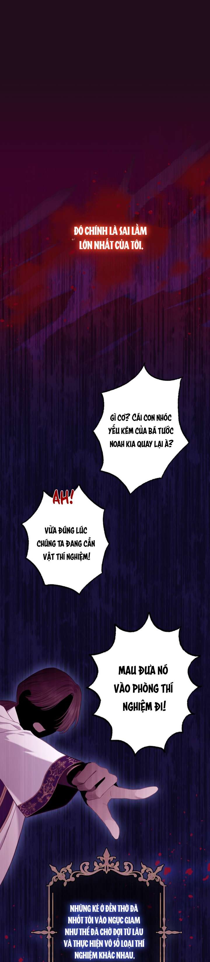 Anh Trai Mạnh Nhất Của Tôi Đã Mất Trí Nhớ Chap 1 - Trang 2