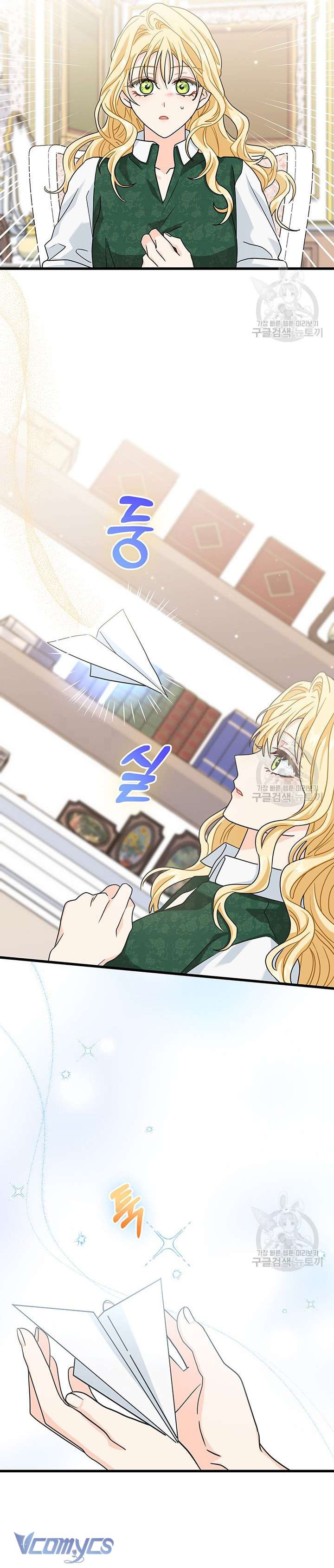 Cô Gái Sẽ Trở Thành Chủ Gia Đình Chapter 22 - Next Chapter 23