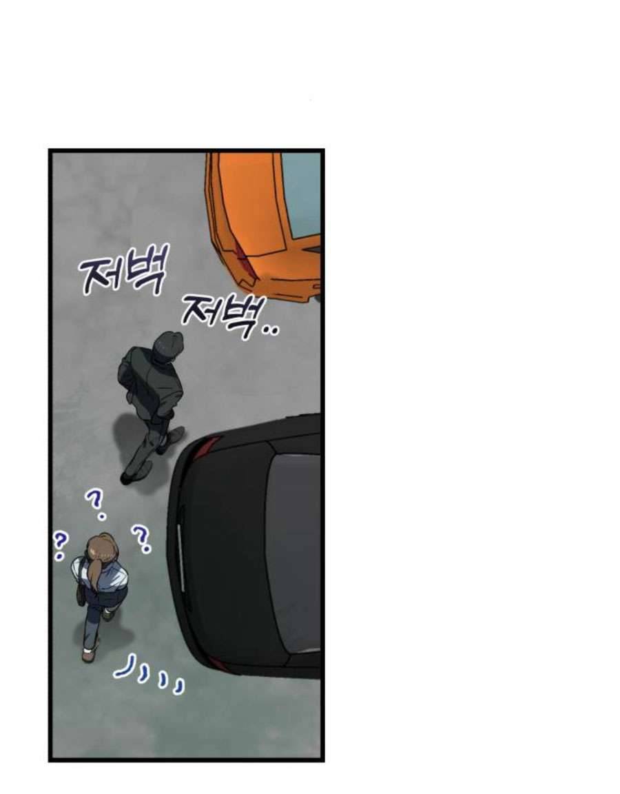 Tôi Nóng Lòng Muốn Chiếm Lấy Cô Ấy Chap 5 - Next Chap 6