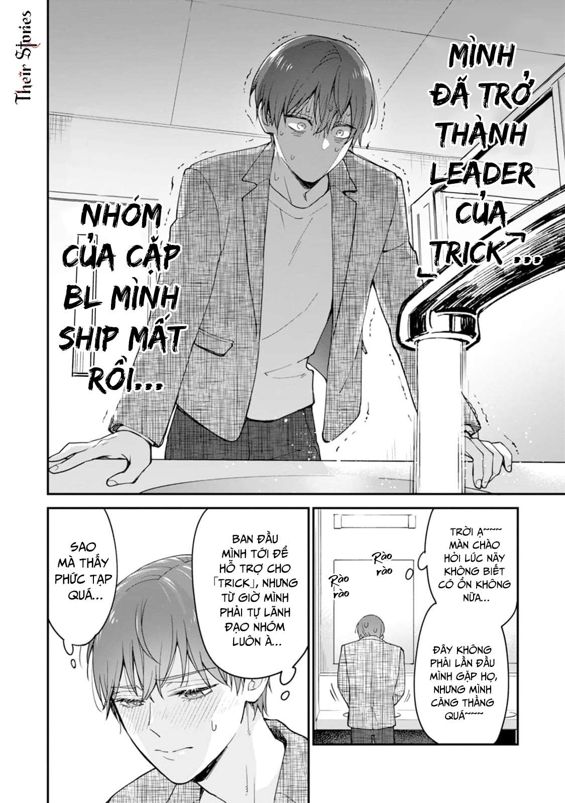 CP Tôi Đu Có Gì Đó Hơi Sai! Chap 2 - Next Chap 3