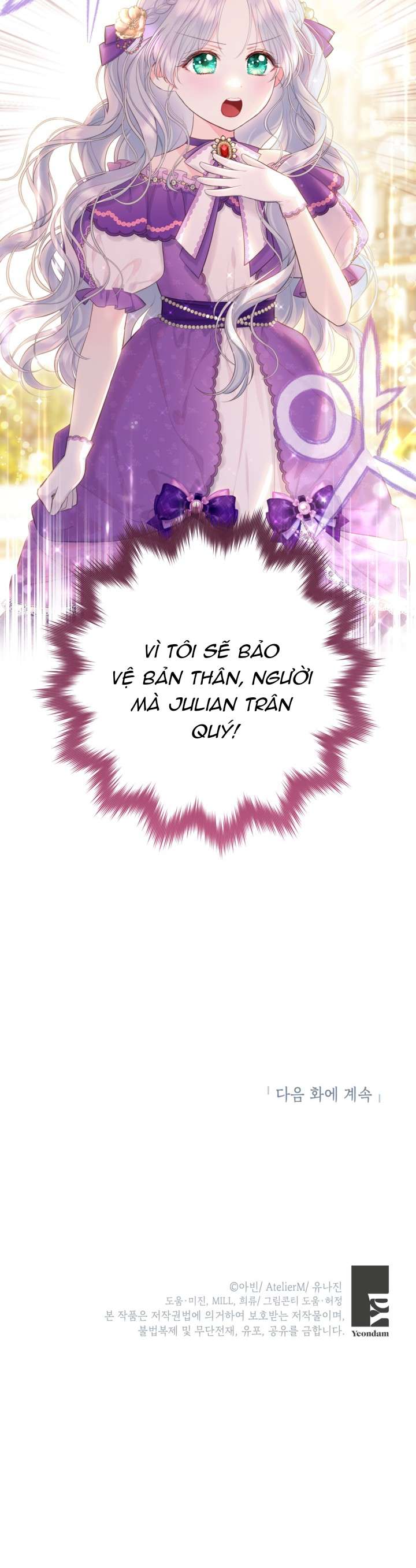 Anh Trai Mạnh Nhất Của Tôi Đã Mất Trí Nhớ Chap 6 - Trang 2