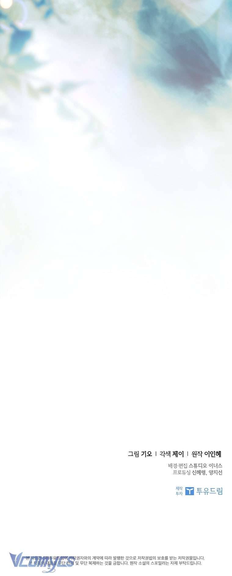 Thư Ký Của Bạo Chúa Chapter 116 - Next Chapter 117