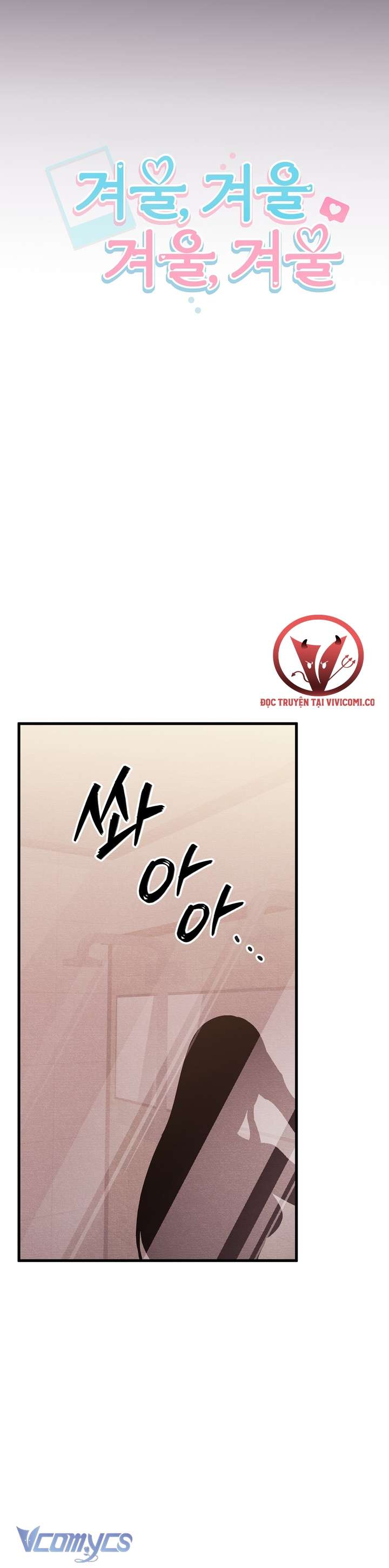 [18+] Mùa Đông Bất Tận Chap 7 - Trang 3