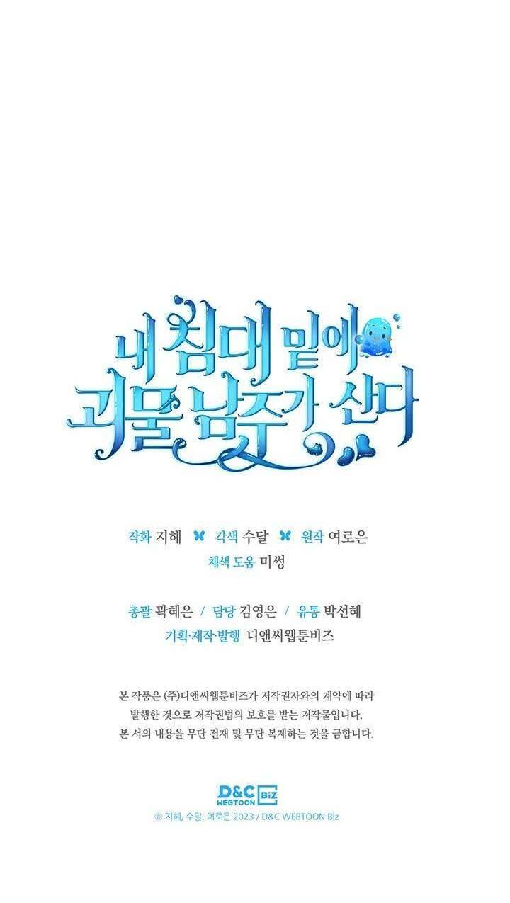 Nam Chính Quái Vật Sống Dưới Giường Tôi Chapter 21 - Trang 4