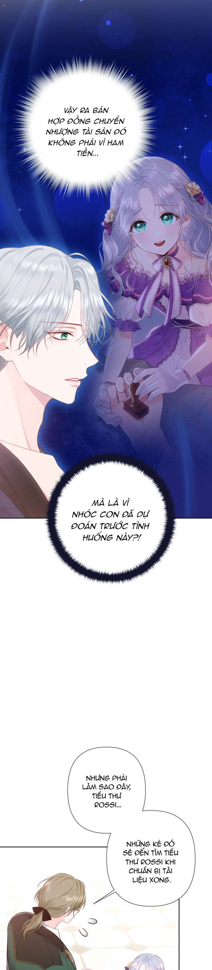 Anh Trai Mạnh Nhất Của Tôi Đã Mất Trí Nhớ Chap 4 - Trang 2