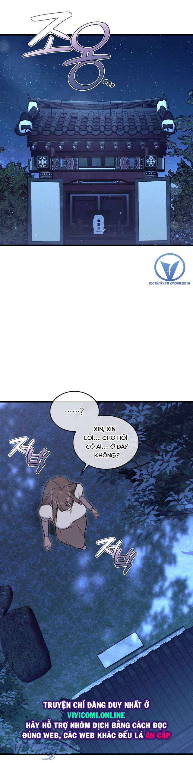 [18+] Đảo Vô Ảnh Chapter 6 - Trang 3