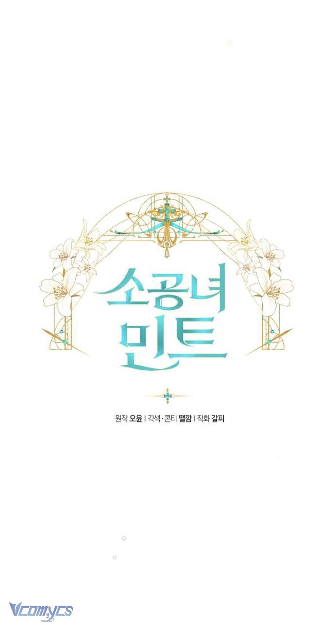 (Munn) Công Nương Mint Bé Nhỏ Chap 12 - Trang 2