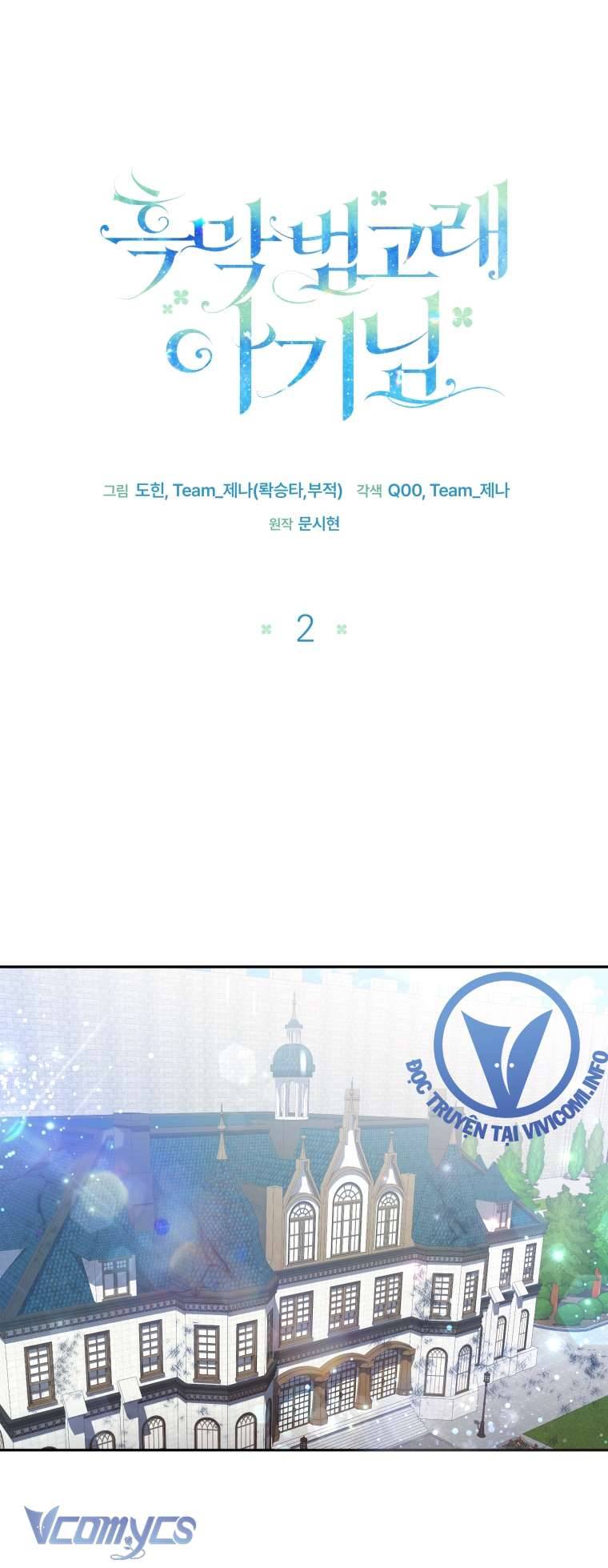 Bé Con Cá Voi Sát Thủ Chapter 2 - Next Chapter 3