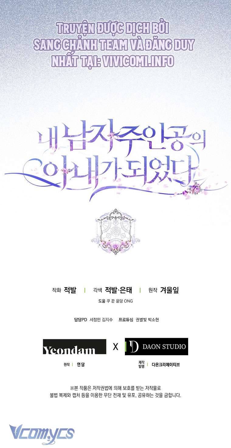 Tôi Trở Thành Vợ Của Nam Chính Chap 105 - Next Chap 106