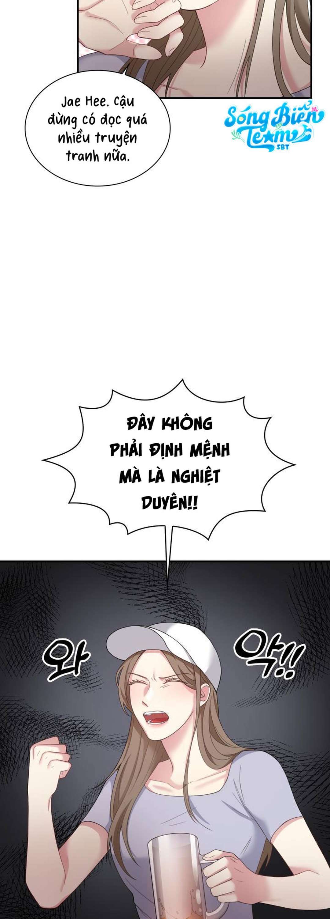 [ 18+ ] Trong Lồng Chap 2 - Trang 2