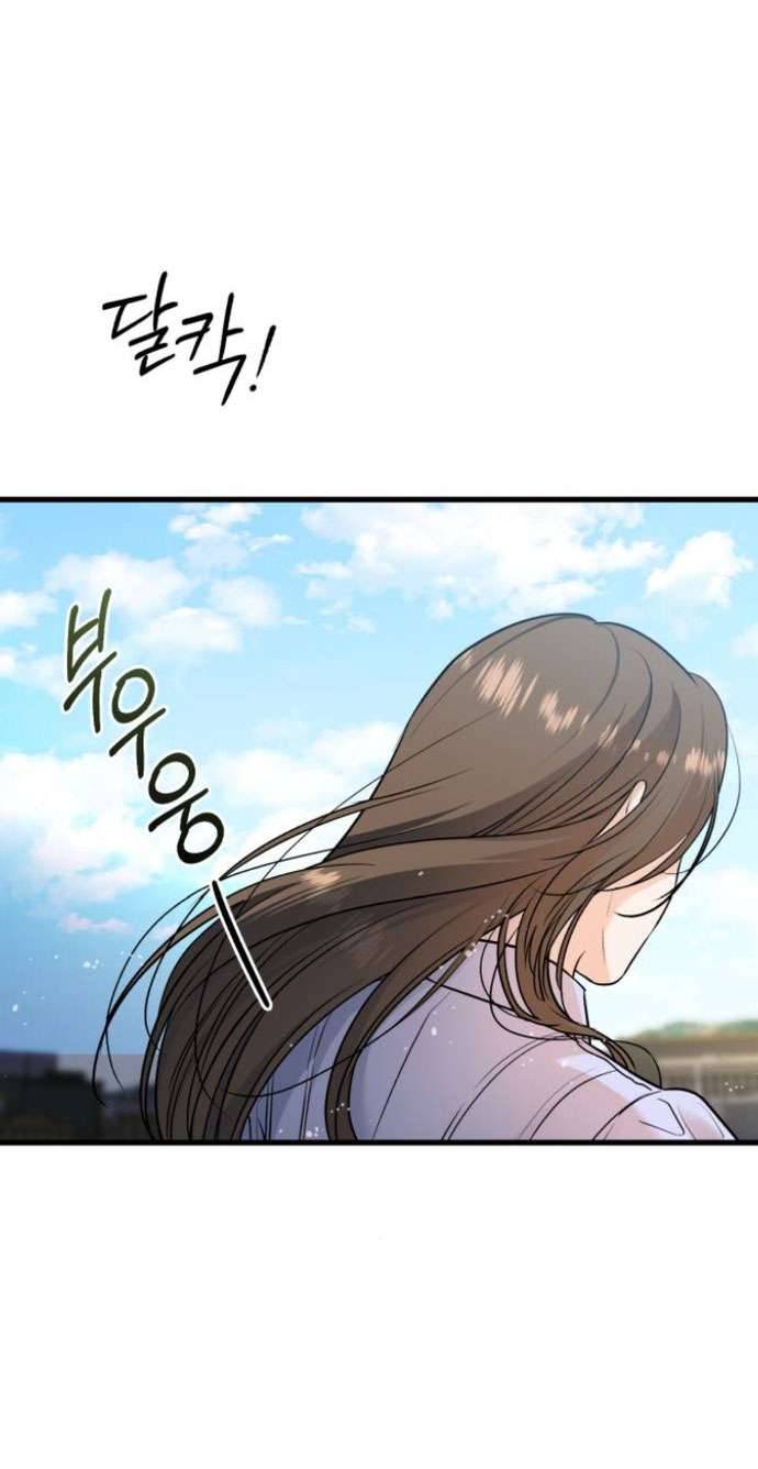 Tôi Nóng Lòng Muốn Chiếm Lấy Cô Ấy Chap 18 - Trang 3