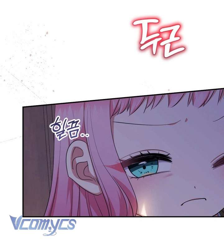 Tiểu Thư Tích Tiền Đi Bụi Chapter 73 - Trang 4