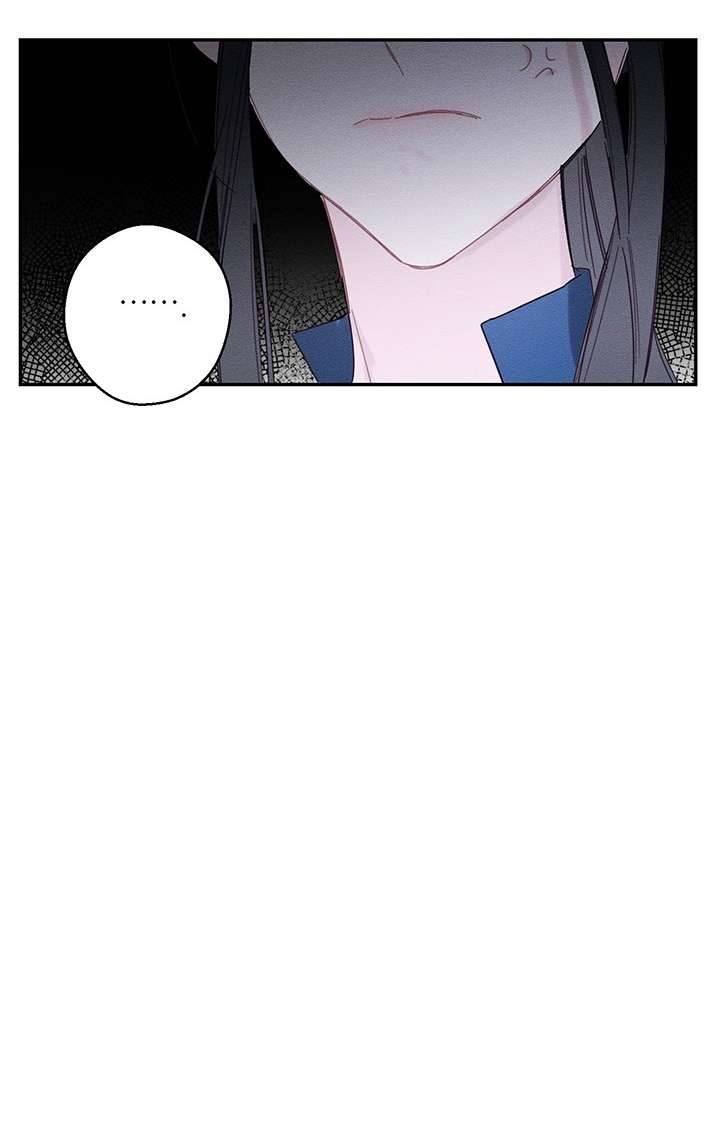 Trước Tiên Phải Giấu Em Trai Cái Đã! Chap 14 - Trang 2