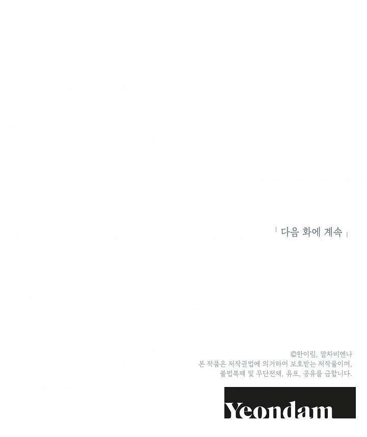 Chúng Ta Có Thể Trở Thành Một Gia Đình Được Không? Chap 6 - Next Chap 7