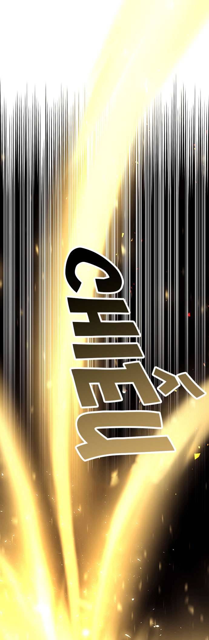 Vương Tử Huyền Bí Chapter 31 - Trang 4