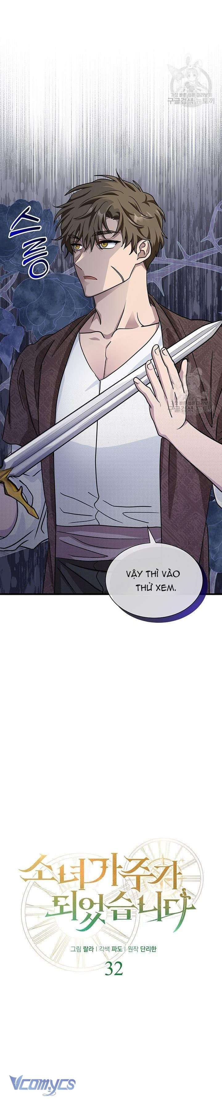 Cô Gái Sẽ Trở Thành Chủ Gia Đình Chapter 32 - Next Chapter 33